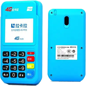 海珠拉卡拉电签版扫码POS机